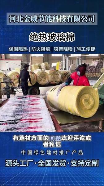 设备舱热量高效锁住方案 离心玻璃棉保温材料应用与南京、包头市场参考