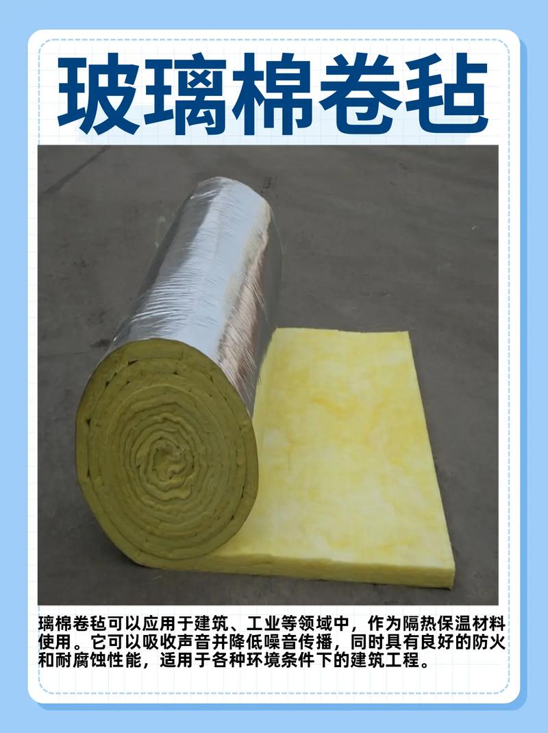 河北超细玻璃棉卷毡 卓越保温与节能降耗的首选